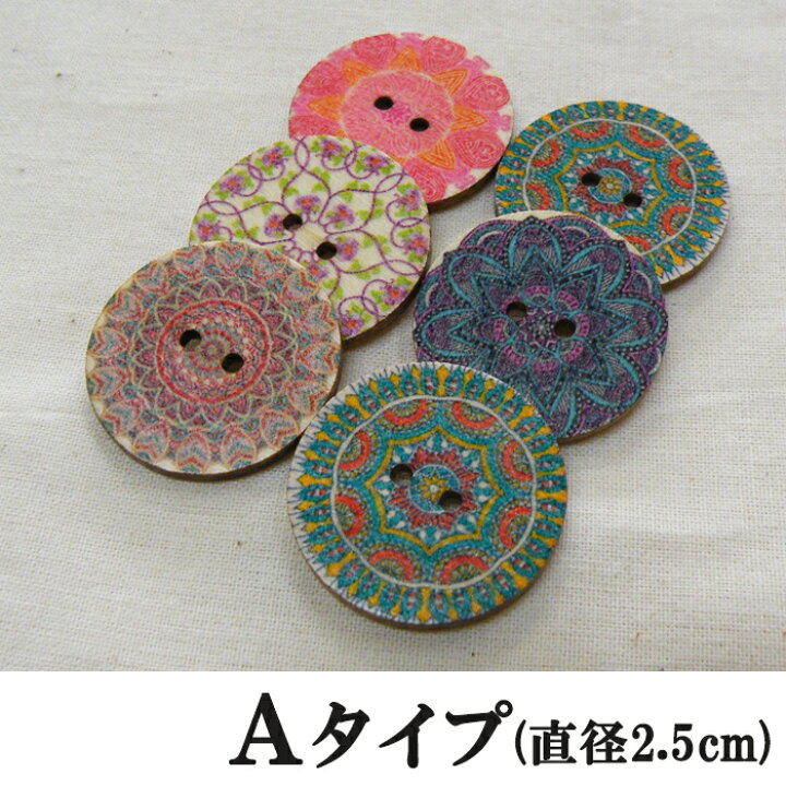 楽天市場】大きいサイズ雑貨風ウッドプリントボタン30mm×6ヶ入【木 