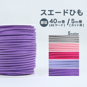 [{[pbN  45YARD 40m 5m 5F]XG[h R vЂ  e[v 2.7mm×45[h Jbg XG[he[v XEF[h U[ vR  nhCh  ANZT