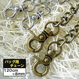 楽天市場 ショルダー バッグ チェーン のみの通販