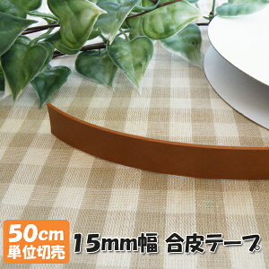 [50cmPʂŐ؂蔄]tFCNU[e[v 15mm  v R Ђ LTP151 LTP152 LTP153 LTP154 x[W uE _[NuE ubN