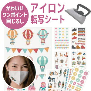 転写シート 手芸用品 クラフトの人気商品 通販 価格比較 価格 Com