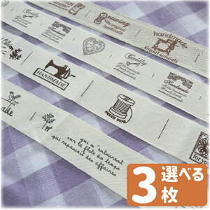 布 タグ 手作り その他の手芸用品 クラフトの人気商品 通販 価格比較 価格 Com 布 タグ 手作り その他の手芸用品 クラフトの人気商品 通販 価格比較 価格 Com