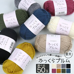 �y�I�ׂ�50�� 5��×10�F�z�ӂ�����v���� �ю� ���� 30g 75m ��э����� �A�N������ �E�[���� �ю� ��҂� ���� �܂Ƃߔ��� �p�b�N �P�i��