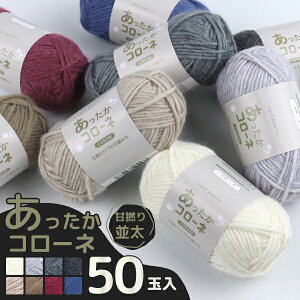 ��y�V�労�ӍՊ��Ԓ� P10�{��12/19 20���`�� �y�I�ׂ�50�� 5��×10�F�z���������R���[�l �ю� ���[�r���O ���� 35g 80m �э����� �A�N������ �� �E�[���� ��҂� ���� �܂Ƃߔ��� �p�b�N