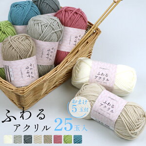 毛糸 まとめ買い 編物 アクリル」の人気商品一覧・価格比較 - 価格.com