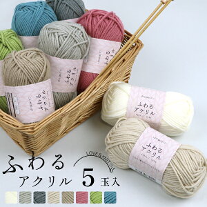 毛糸 まとめ買い 編物 アクリル」の人気商品一覧・価格比較 - 価格.com