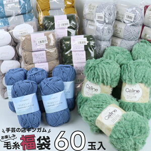 X[p[SALE ʌ50Zbg12/4 20` ̖̔ю60ʓ X܂ ю PCg ҂ݕ  A\[g  ܂Ƃߔ Zbg H~ю Rbg |GXe