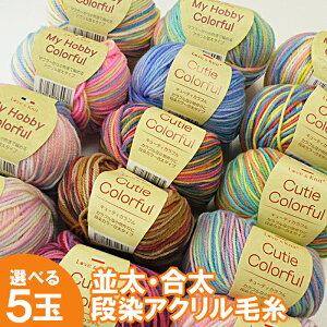 編物 毛糸 コースターの人気商品 通販 価格比較 価格 Com