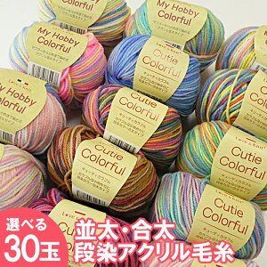編物 毛糸 コースターの通販 価格比較 価格 Com