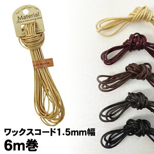 ひも ロープ ロープ 6 その他の手芸用品 クラフトの人気商品 通販 価格比較 価格 Com