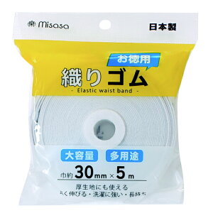 ~TT DS [pɂɎgɕ֗ȂpTCY pS e pr misasa]{y15mm×5m No.6230zy20mm×5m No.6231zy25mm×5m No.6232zy30mm×5m No.6233z