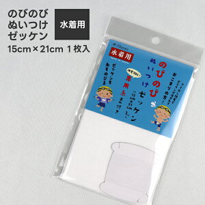 ̂т̂тʂ[bP 1 pt 15cm×21cm ~TT p W[Wp Lk^Cv No.6644 O l[x Ȃɂʁ` |