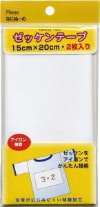 ~TT z ACڒ [bPe[v 15cm×20cm No.6533 Ȃɂʁ` ȒPIACłڒI[^ ̈ ̑ [bP]^ɑ̈ɁȊɃACŃy^Ɠ\邾