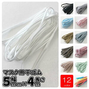 []J[ }XNS  5mm×4m 5mm×10m S ɂȂɂ }XN p | }XNR Ђ }XN nhCh [pƂĂlC F Ft c]^Cv ӂ