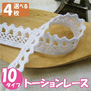 �_���������I�I�ׂ�4��^�x�[�V�b�N�ȕ��� 1cm�`2.5cm�� ���g���₷��1.5m�`2m���ő����܂����`�g�[�V�������[�X�჌�[�X ���킢�� �� ���� �i�`������ �R�b�g�� �� �n���h���C�h �X�J�[�g �w