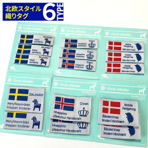 布 タグ 手作り 裁縫の人気商品 通販 価格比較 価格 Com