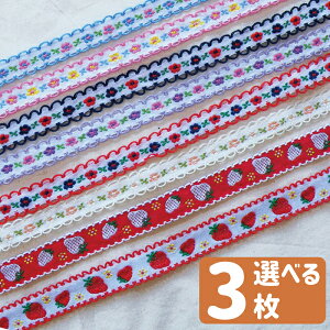 X[p[SALEԒ lZ[12/4 20` [Iׂ3]킢 `Ae[v 3m ו hJ{ 13mm 15mm`e[v `A{ [X  w xr[ ̎q n