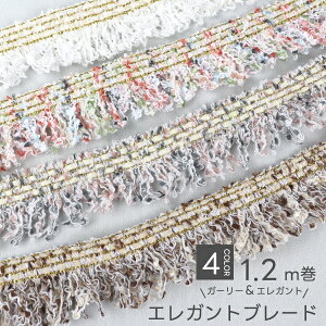 K[[GKg GKgu[h 1.2m 3cm ×S[h u[h e[v tW [X H~m̃ANZgɁIobOE|[`EJ`