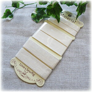 綿テープ 3種セット 各2m巻×3種類=合計6m 平テープ 綾テープ 手芸 ハンドメイド用 コットン リボン タグ テープ スタンプ ハンコ 12mm 20mm