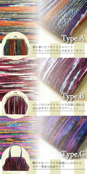 表現豊かなグラデーションカラーのカット生地≪143×50cm≫【はぎれ/ポリエステル】