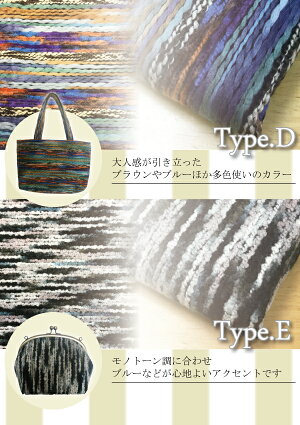 表現豊かなグラデーションカラーのカット生地≪143×50cm≫【はぎれ/ポリエステル】