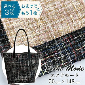 Iׂ3+܂ł1 v4Zbg cC[h n z cC[hn  50cm×148cm Jbgn t@V[cC[h s[X WPbg xXg XJ[g  ܂Ƃߔ 