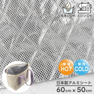 { A~ ۗ ۉ V[g 60cm×50cm [n | ~VŖD OK JbgNX ͂ bV nhCh fM |GXe `obO ybg{gz_[ ۗob