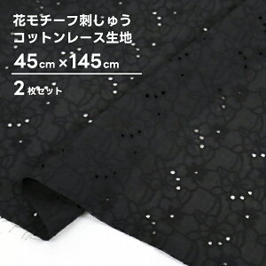 Ⴈ}\Ԓ lZ[9/19 20` ԃ`[t̎hイ Rbg[Xn 45cm×145cm 2 ԕ hイ hJ 100% Rbg n ͂ Jbgn V