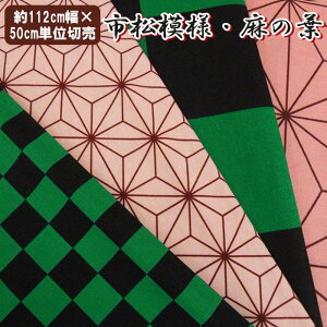 [50cmPʐ؂蔄]s ×΁E̗t sN V[`On CB|v vg  112cm }XN RXv  iq a  sDz}XNJo[