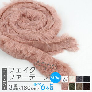 Iׂ6ރZbg ӂӂȎG tFCNt@[ e[v 30mm  180cm S6F GRt@[ t@[e[v CN ߑ vi T{ T_ R[g xXg  Xbp G e[