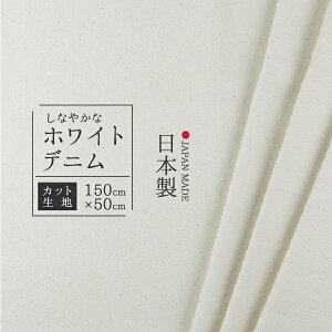 Ȃ₩ȓ{ zCgfj Jbgn 150cm×50cm 13IXx 100 nhCh Y zCg  fj  Rbg n n JbgNX ͂ obO |[`  m 