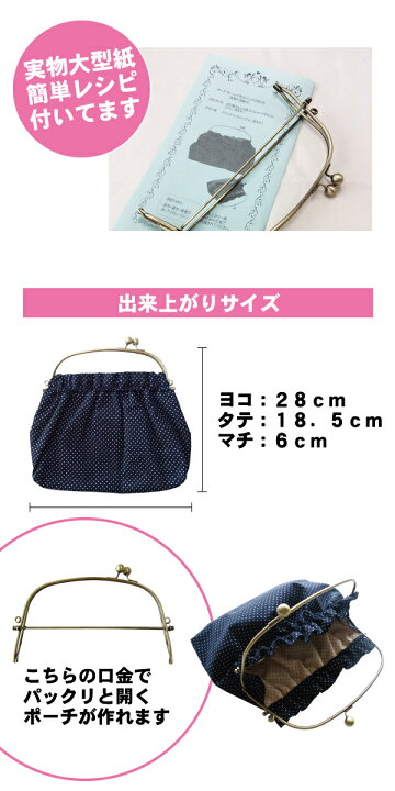 楽天市場】[楽天1位] ベンリー口金 22cm アンティークゴールド FKM-22 