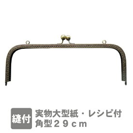 楽天市場 がま口 口金 大の通販