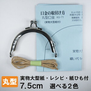 ی^ ܌  7.5cm Vo[ AeB[NS[h KG-71AG KG-71S K}  ܌ ܂ ܌ |[`^  Vst Ђt Zbg