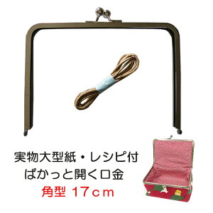 ςƊJ ojeB ܌  p^ 17cm×14cm  {bNX^ nhCh  ܌ f p[c KGV-1 KGV-2 ^ Vs Ђ t Zbg