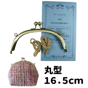 ی^ ܌  16.5cm KUL-03  ܌ ܌ |[` 傫^t  Vst Ђt Zbg [Pi ]