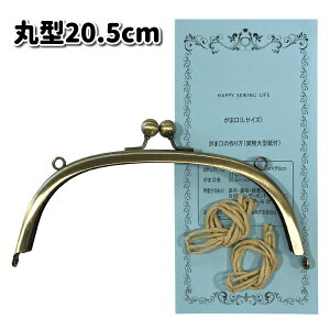 Ⴈ}\Ԓ P10{11/4 20~ ܌ 20.5cm×8cm ی^ Jt ݃^Cv [KUL-05] [ ܌ ܂ ܌ |[` obO 20cmȏ 傫 nhCh |] 