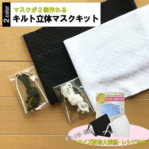 ݌ɏi![2way }XNJo[ Vst]Lg}XN2̕\nƍޗLbg^Lgn 20cm*130cm |GXe100% z}XN z }XN[^  Vs ]