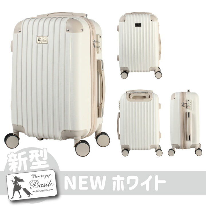 楽天市場】機能性をさらにアップ！スーツケース Mサイズ BASILO-019 