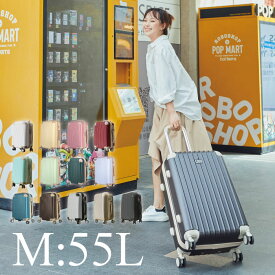 機能性をさらにアップ！スーツケース Mサイズ BASILO-019 キャリーバッグ キャリーケース 3泊 4日 軽量 TSA ダイヤル式 ファスナー TSA パステル おしゃれ かわいい レディース 女子旅 修学旅行 白 ホワイト