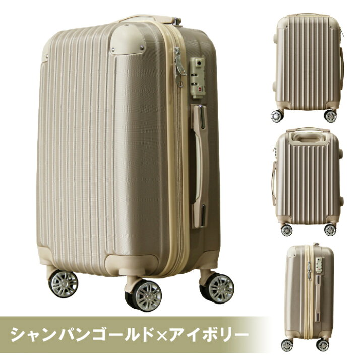 楽天市場】機能性をさらにアップ！スーツケース Mサイズ BASILO-019 