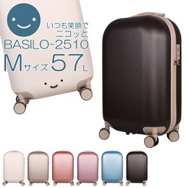 【 在庫限り】処分 セール キャリーケース スーツケース BASILO-2510 キャリーバッグ 軽量 TSA ファスナー TSA おしゃれ かわいい レディース 卒業旅行