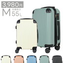 ≪在庫処分 Mサイズ キャリーバッグ3,980円～≫ スーツケース M 55L 超軽量 シンプル キャリーケース キャリーバッグ レディース メンズ 修学旅行 卒業旅行 ビジネス 出張 新生活 旅行 トラベル 3泊5日 かわいい BASILO-059
