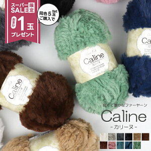 X[p[SALEԒ F5+1ʃv[g12/4 20` yyĒgt@[[zю caline J[k 100g 53m |GXe t@[[ tFCNt@[ ҂ݕE|p 