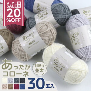 X[p[SALEԒ 20%OFF12/4 20` yIׂ30 5×6FzR[l 30 ю [rO  35g 80m э AN  E[ ҂  ܂Ƃߔ pbN