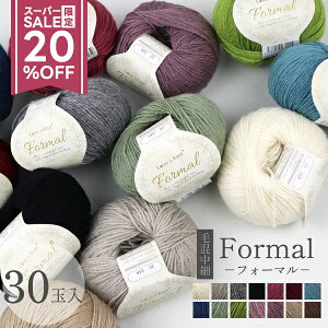 X[p[SALEԒ 20%OFF12/4 20` Iׂю 10×3܁tH[} 30 xXg̃Vst ю э  E[ AN 4PLY ҂ݕ xXg Z[^[ }t