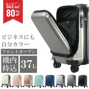 12/4 20`X[p[SALEԒy80OFFzX[cP[X STCY @݉ tgI[v y ʎdグ TSAbN Oʃ|Pbgt L[obO zCg ݌Ɍ 