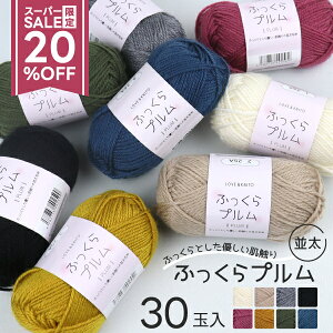 X[p[SALEԒ 20%OFF12/4 20` yIׂ30 5×6Fzӂv ю  30g 75m э AN E[ ю ҂  ܂Ƃߔ pbN Pi