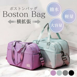 �Ⴈ�������}���\�����Ԓ� �N�[�|�����p500�~OFF��4/4 20���`�� �{�X�g���o�b�O ���s�J�o�� 3WAY ���Ɋg�� ��e�� ���� �h�� �y�� ���f�B�[�X �����Y ������� ���s�o�b�O �V���v�� �ʋ� �ʊw �W