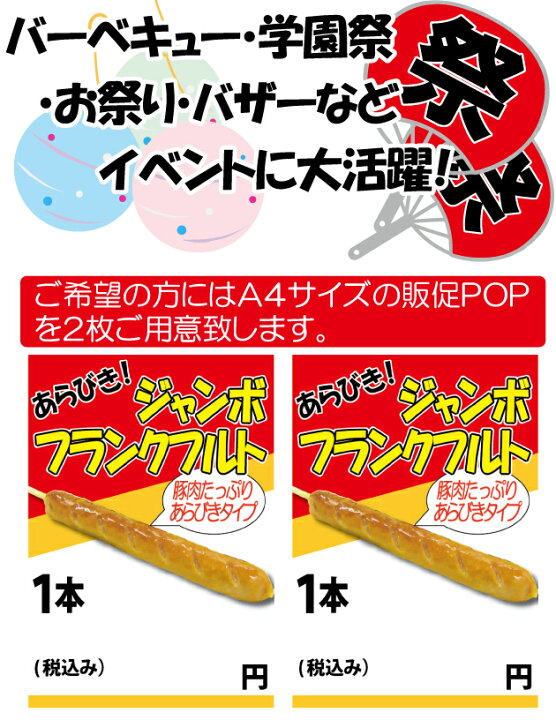 水 占める テレマコス フランクフルト ポップ 値段 コメンテーター 言い聞かせる パトワ